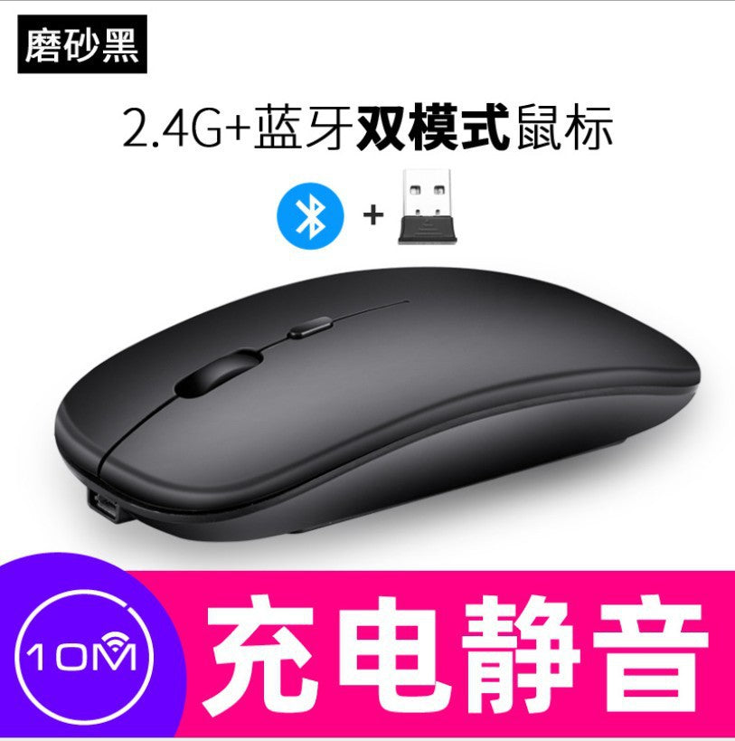 Wholesale Bluetooth Dual-Mode Wireless Mouse for Mac