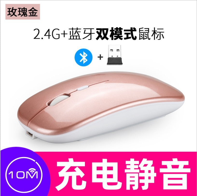 Wholesale Bluetooth Dual-Mode Wireless Mouse for Mac
